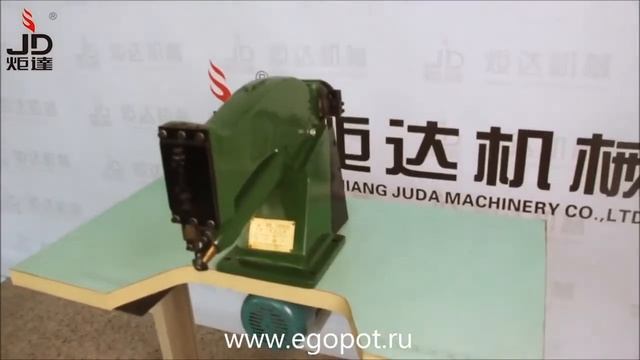 BD-208A Машина для обрезки излишков смотреть онлайн