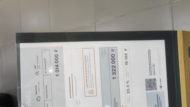 Куда катится страна? смотреть онлайн