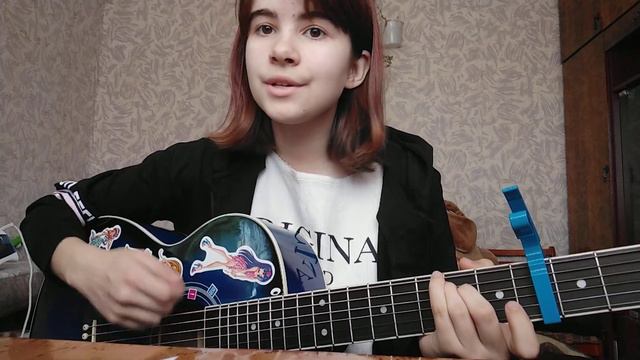 Сегодня не пойду - Папин Олимпос (кавер на гитаре) смотреть онлайн