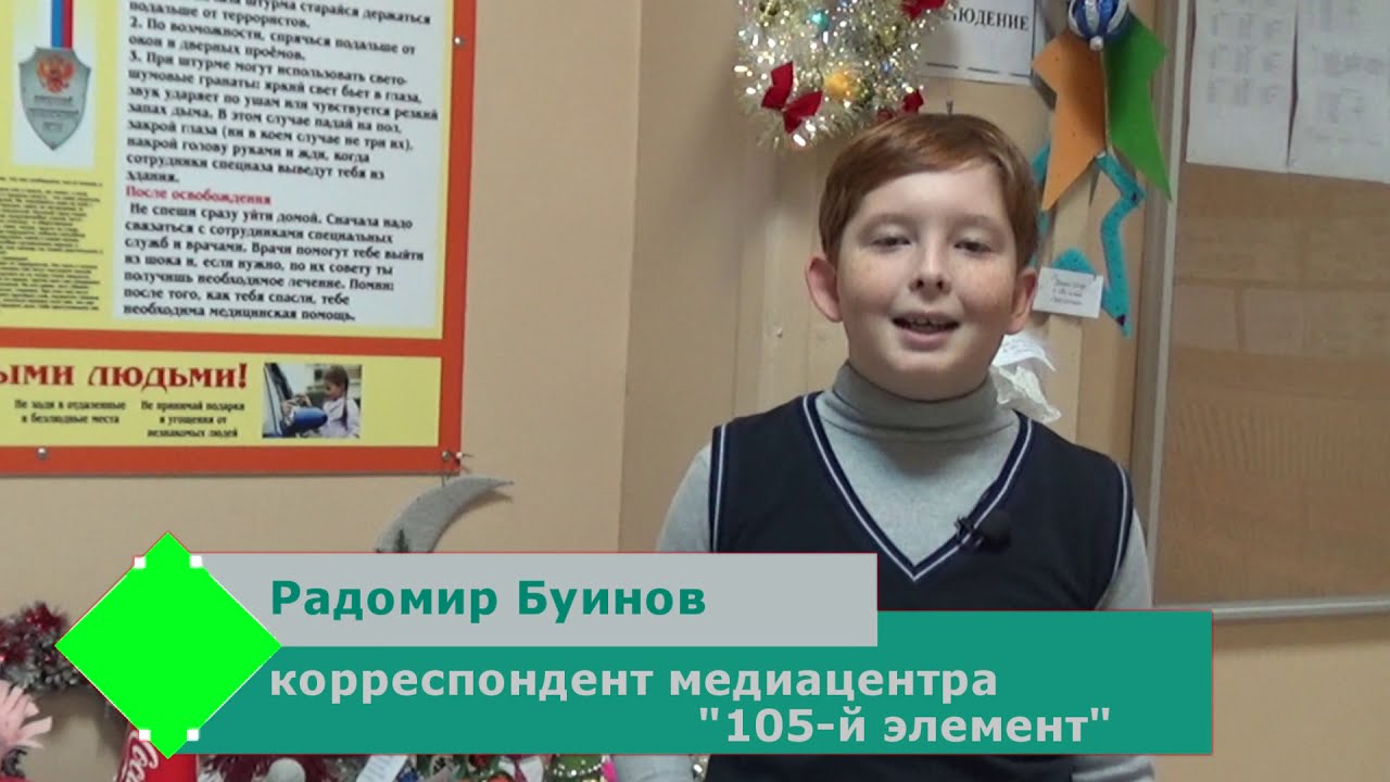 Развлекательная программа декабрь 2020 смотреть онлайн
