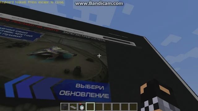 Мод на Большой компьютер смотреть онлайн