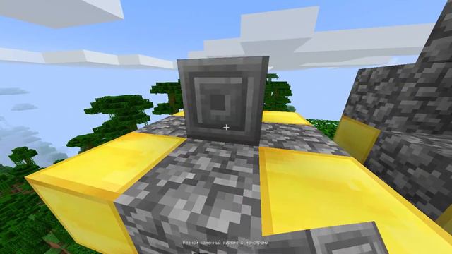 Как сделать адскую коробку в minecraft pe 0.8.1: 0.9.1 смотреть онлайн