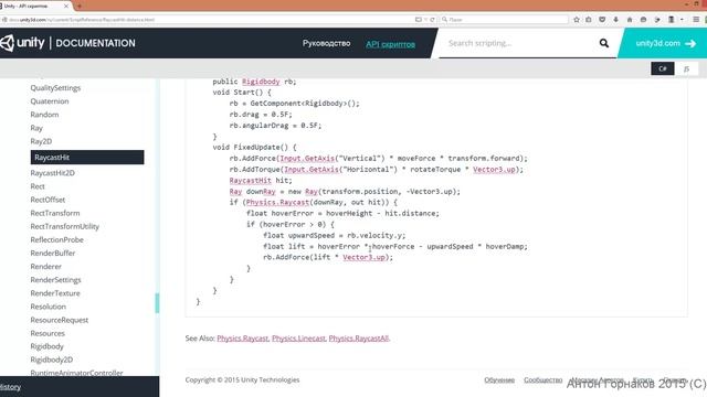 "Введение в Виртуалистику" учебное видео № 4. смотреть онлайн
