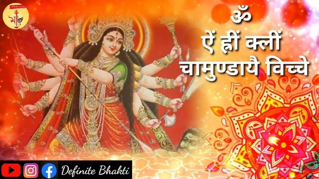 Vaishno Devi Bhajan Om Aim Hrim Klim Bhajan | Ye Mantra Hai Maa Chamunda Ka by Maninder Ji смотреть онлайн