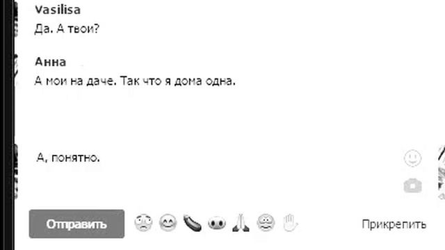 " Ночная переписка " смотреть онлайн