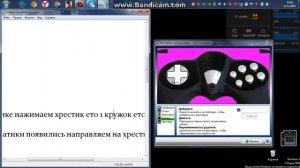 Видео Урок - как настроить джойстик на компьюнтер