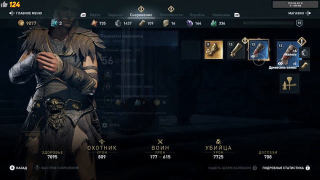 СКОЛЬКО ВЫЛЕТОВ СЕГОДНЯ? ► Assassin's Creed Odyssey ► Прохождение на 100% #5 смотреть онлайн