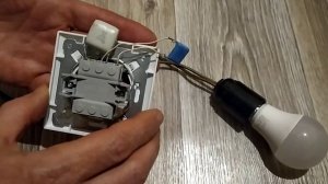 Как регулировать яркость светодиодной лампы .