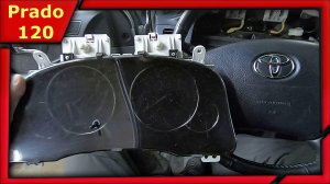 Снимаем ПАНЕЛЬ ПРИБОРОВ Land Cruiser Prado 120