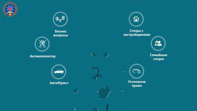 Презентационный ролик ПСК