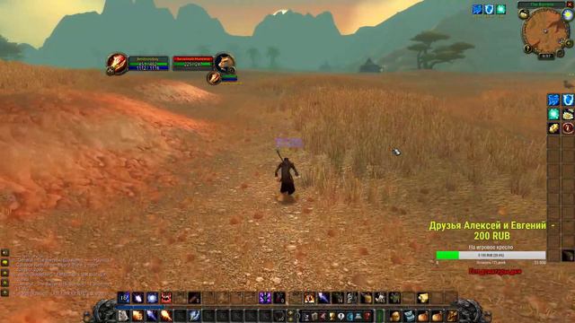 Bestburstboy / WoW Classic / DAY 2 смотреть онлайн