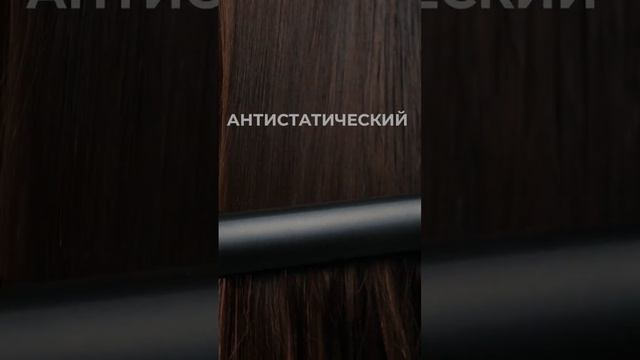 Спрей для волос EDEN термозащита смотреть онлайн