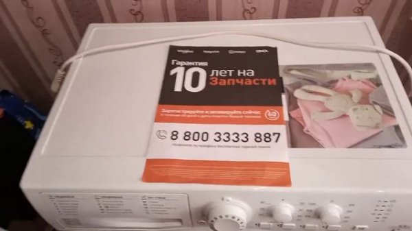 Обзор на Стиральную машину Hotpoint от Ariston модель VMSL 501B/ Мой ужасный опыт(((