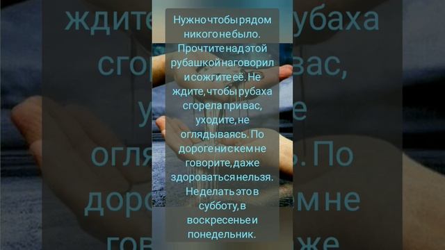 #магия #помощь #белая_магия #молитва #подпишись #заговор #защита #лайк #просмотры #оберег смотреть онлайн