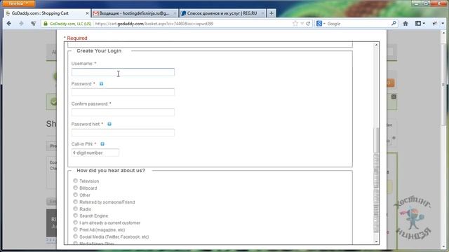Хостинг godaddy.com. Как заказать и оплатить хостинг. смотреть онлайн