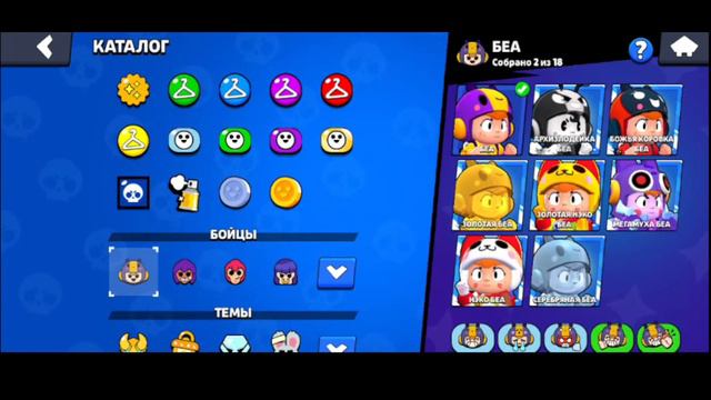 восходящая ЗВЕЗДА БРАВО СТАРСА, фулл отсос, ПУЛИМ КУБКИ / Brawl Stars смотреть онлайн