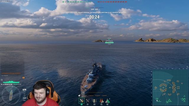 DEVASTATION ● ПОКАЗЫВАЮ ФУГАСНЫЙ СКИЛЛ