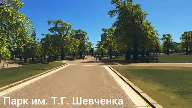 Экскурсия по Харькову - Cities: Skylines #2-14 смотреть онлайн