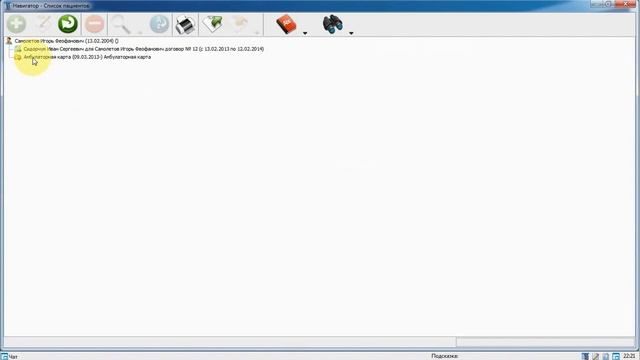 Создание листка нетрудоспособности смотреть онлайн
