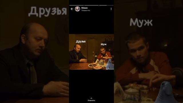 слово пацана