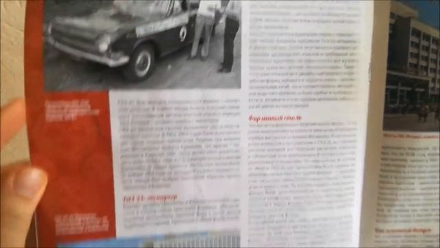 Обзор на мечту детства ГАЗ-24 смотреть онлайн