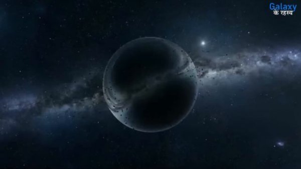 ब्रह्माण्ड  के Facts जो आपको किताबों में नहीं मिलेंगे | Universe Facts You Won’t Find in Textbooks