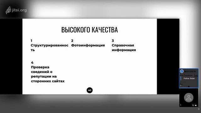 Вебинар «Как сделать так, чтобы Google полюбил ваш сайт» | PR-CY смотреть онлайн