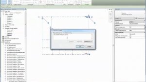 Revit. Советы. Часть 12. Оси