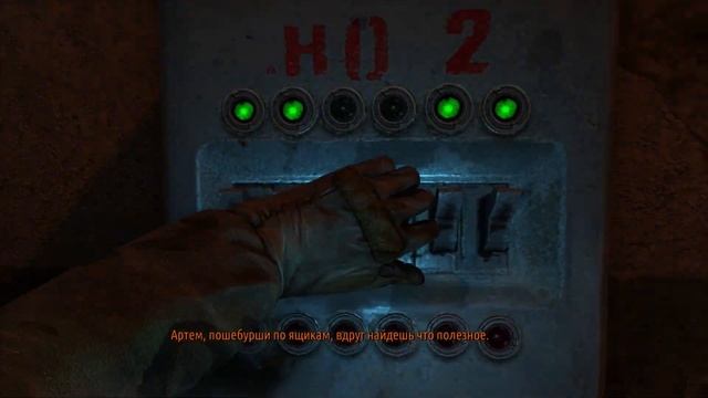 МЕТРО 2033 ЧЕРВЕПОКЛОННИКИ, КТО ОНИ?#metroexodus #metro2033redux #metrolastlight #metrogame #4agame