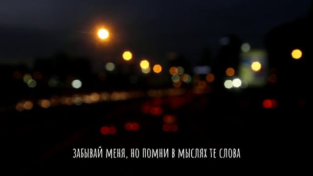 KENTUKKI - замигает свет (slow/lyrics by effloresscenci) смотреть онлайн