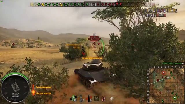 World of Tanks ДА ИДИТЕ ВЫ ПО КООРДИНАТАМ Х У Z смотреть онлайн