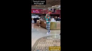 СЛАБО?????Лунная походка.mp4