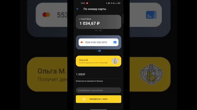 Как пополнить биржу Байбит? БИРЖА ByBit P2P