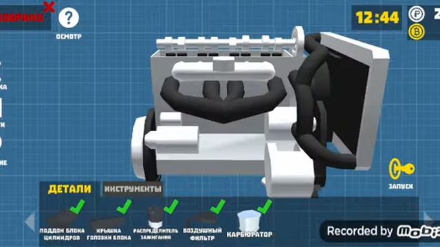 играю за механика в игру:ретро гараж смотреть онлайн