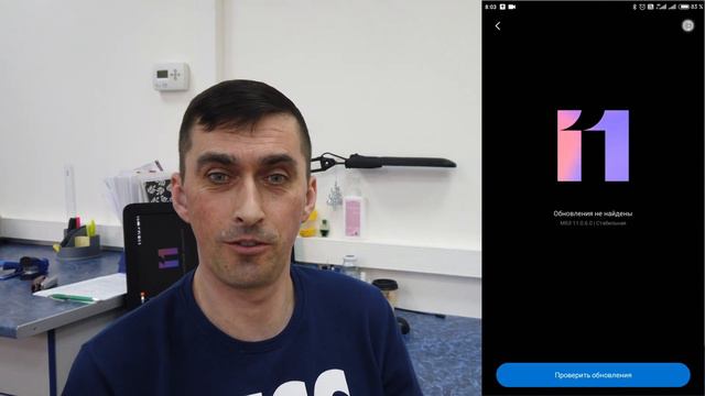 НОВАЯ ГЛОБАЛКА MIUI 11.0.6.0 ДЛЯ ТВОЕГО XIAOMI Mi6 - ЧТО НОВОГО ? #Mi6 #MIUI #xiaomi смотреть онлайн