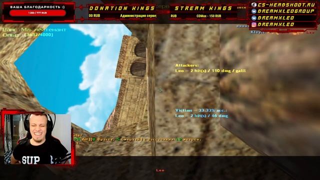 ?ЭТО НАСТОЯЩИЙ ТРЕШ И УГАР ? В CS 1.6 НА ПРОЕКТЕ OLD SCHOOL TEAM! [STREAM REC] смотреть онлайн