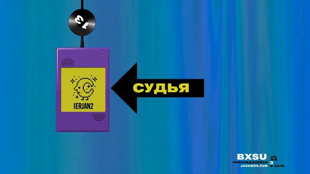 Возрождаем канал стримами (стрим по The Jackbox Party Pack 1, 2, 3, 4, 5, 6, 7) смотреть онлайн