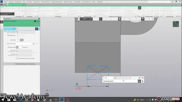 Компас 3Д. Деталь №10. Компас для чайников. смотреть онлайн