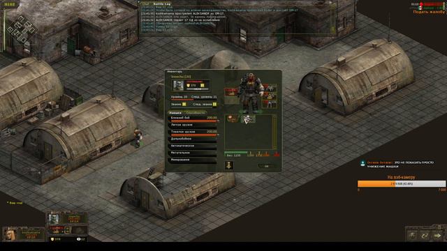 🔴Total Influence - Стрим