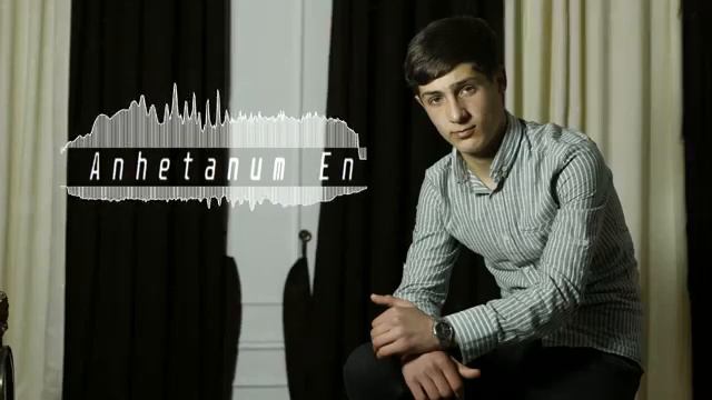 Art Arakelyan - Anhetanum En