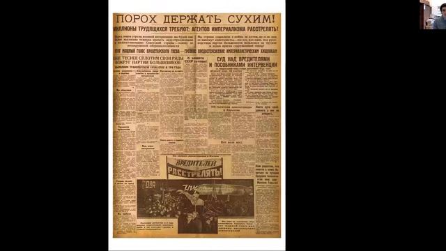 Лекция «Не читайте советских газет» — ноябрь 1930 смотреть онлайн