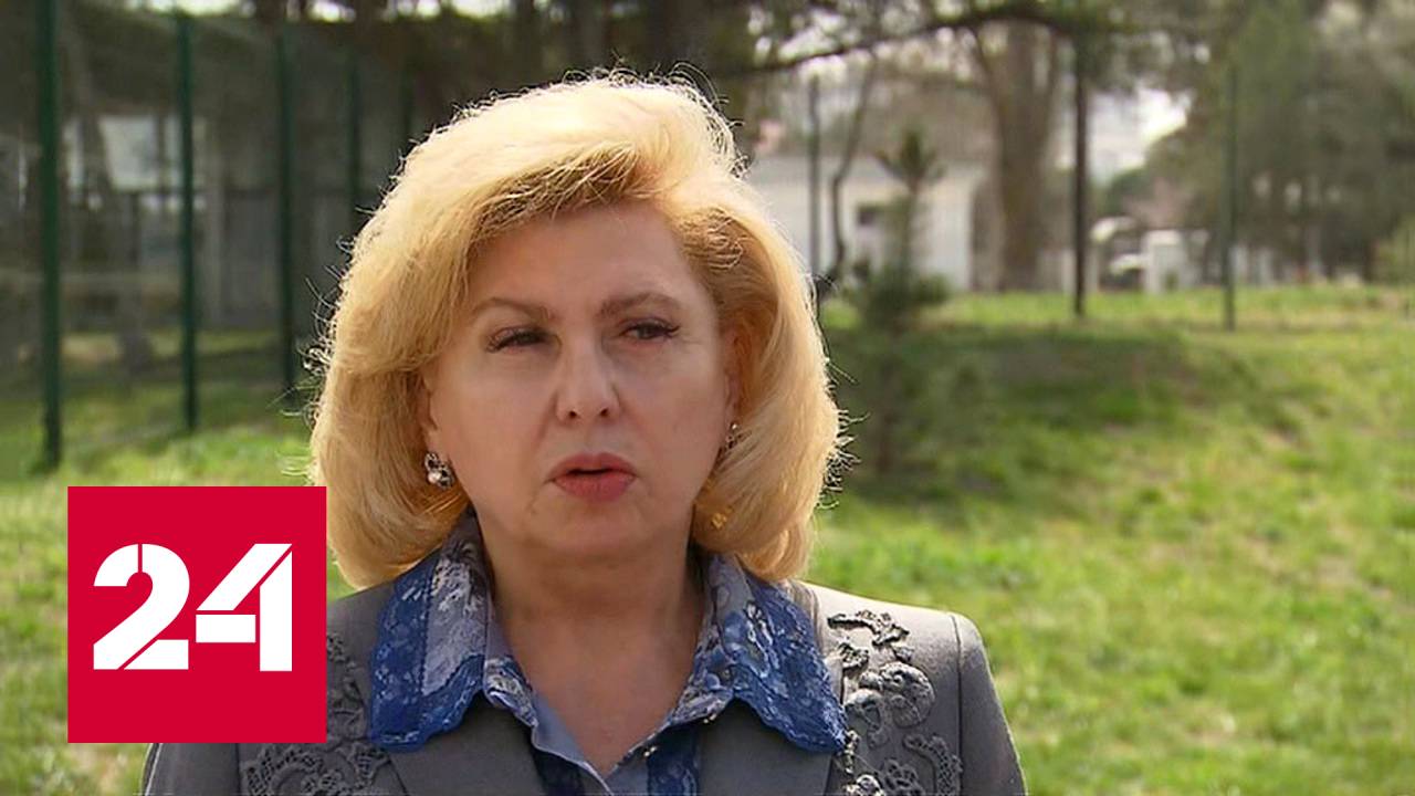 Татьяна Москалькова проверила, как содержат пленных украинских военных - Россия 24 смотреть онлайн