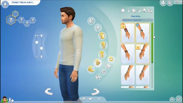 Создание персонажа в Sims 4 смотреть онлайн