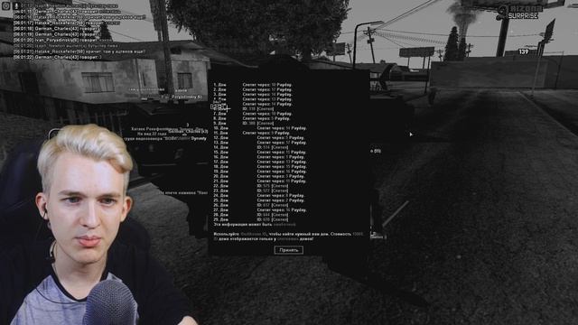 НОВАЯ ЛОВЛЯ НА ARIZONA RP - GTA SAMP смотреть онлайн