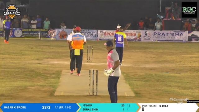 ? LIVE MATCH || FINAL DAY|| ODISHA DHAMAKA BIG BASH || MMCC SAMBALPUR VS GABBAR XI #RocCricket смотреть онлайн