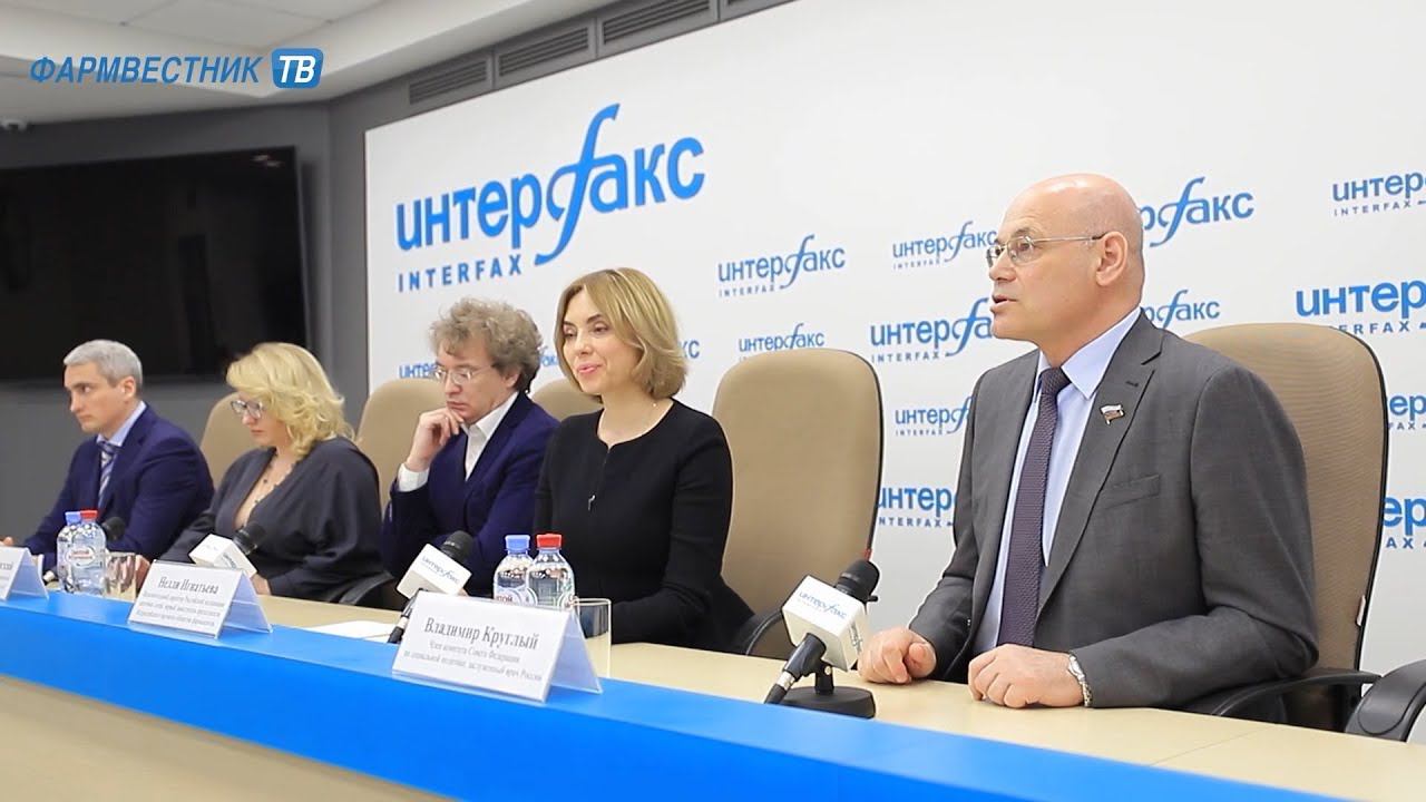 «ФармNEWS»: Аптеки против супермаркетов смотреть онлайн