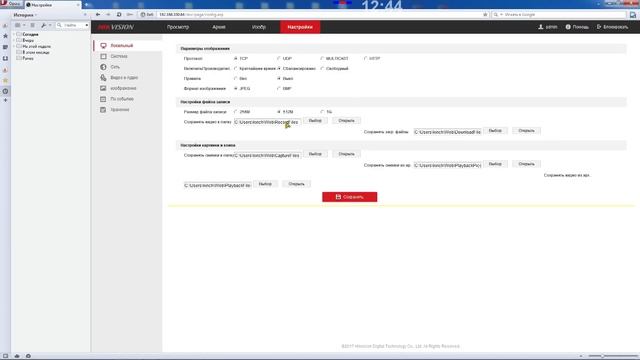 Полный обзор Hikvision DS-2CD2085FWD-I смотреть онлайн