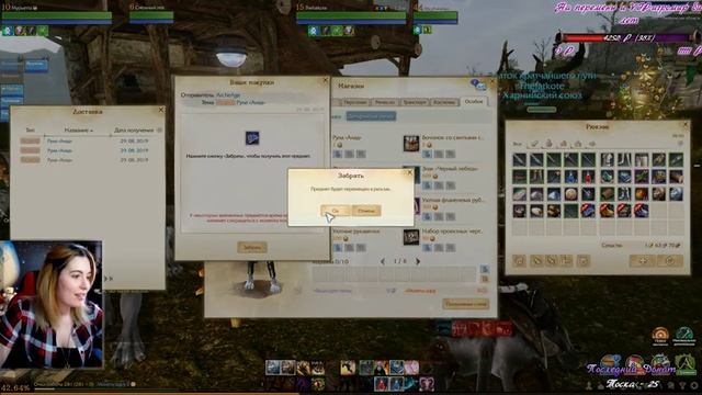 ArcheAge ➤ Моя первая ММО РПГ | Квесты, основы игры, локации - За Ферре(Шаеда) смотреть онлайн