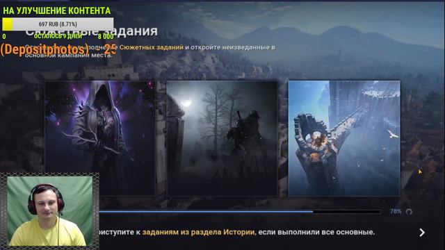 Black Desert Mobile→Продолжаем приключение смотреть онлайн