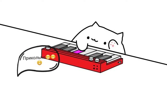 Прикольная музыка ! Ссылка в описании на название музыки смотреть онлайн